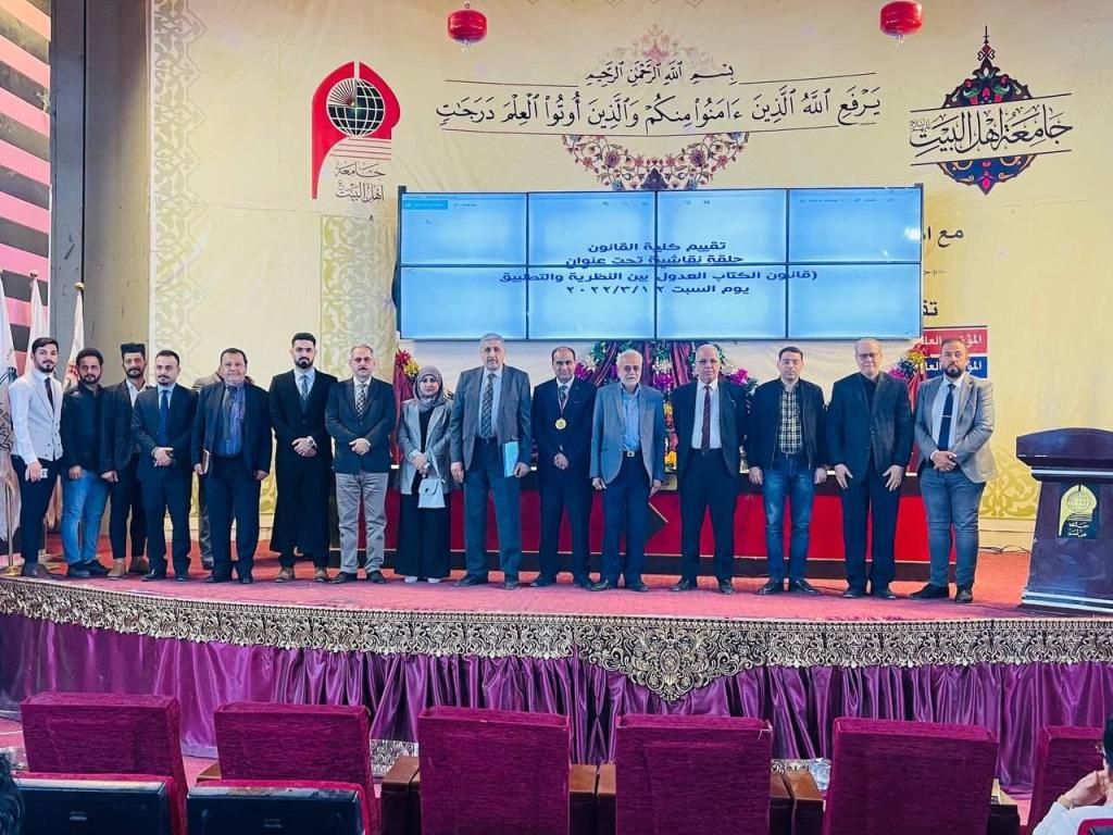 كلية القانون تُقيم حلقة نقاشية حول قانون الكتاب العدول 