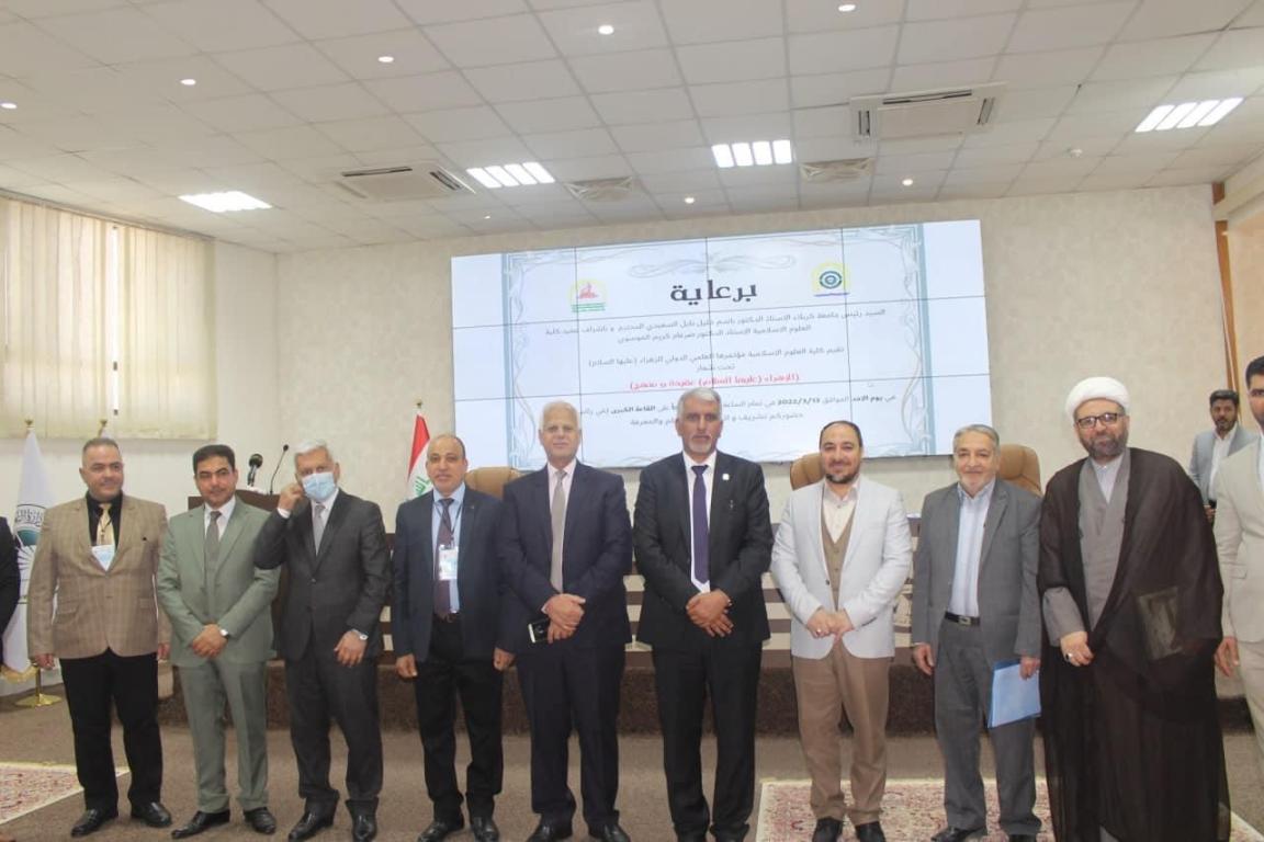 عميد العلوم الاسلامية يمثل جامعة اهل البيت عليهم السلام في المؤتمر الدولي العلمي في جامعة كربلاء