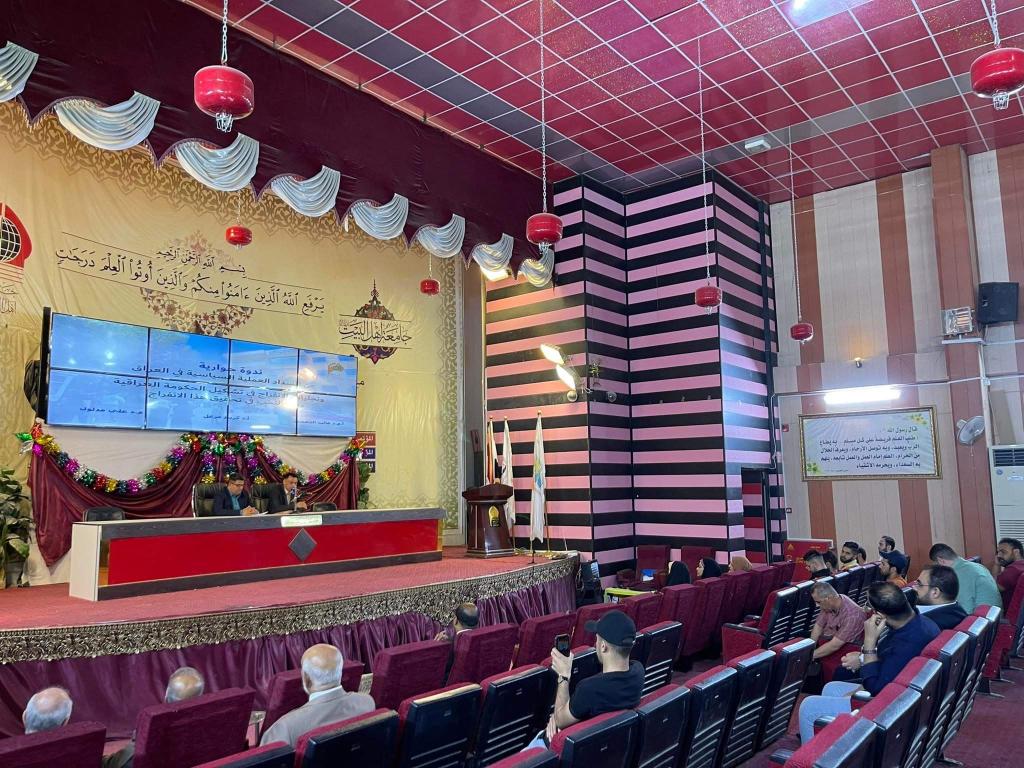 (الانسداد السياسي وتجليات الانفراج).. ندوة حوارية لقسم الصحافة في جامعة أهل البيت 