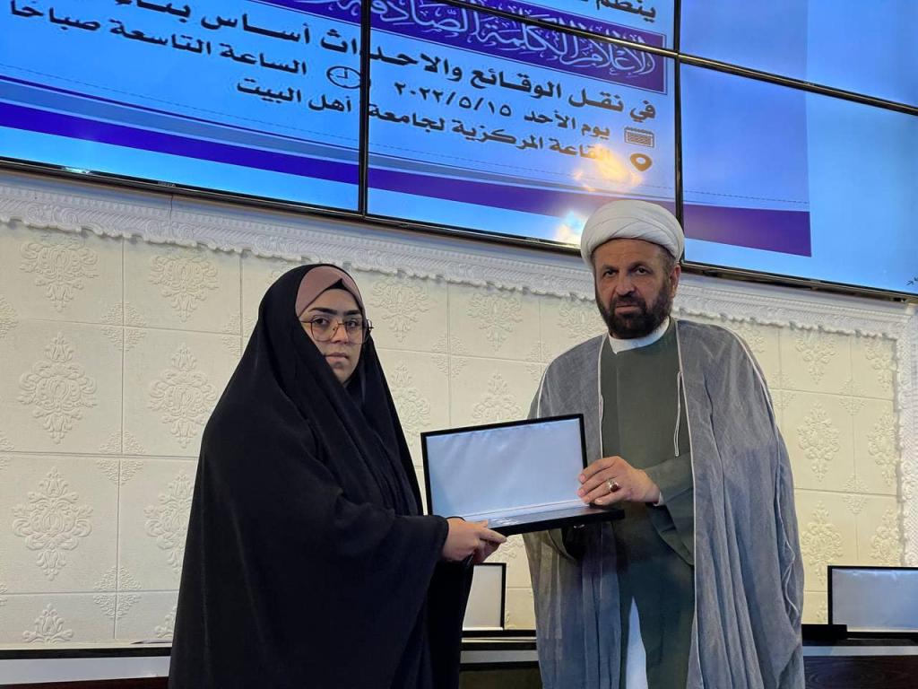 قسم الصحافة في جامعة اهل البيت يختتم مؤتمره السنوي العاشر