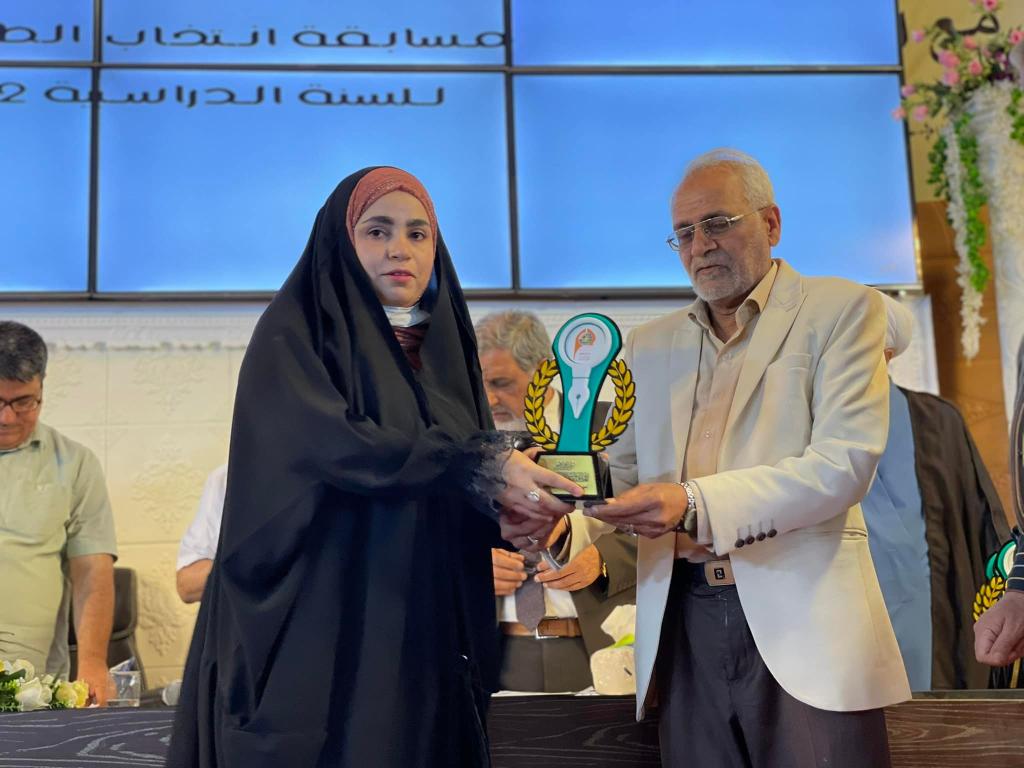 يوم الطالب المثالي