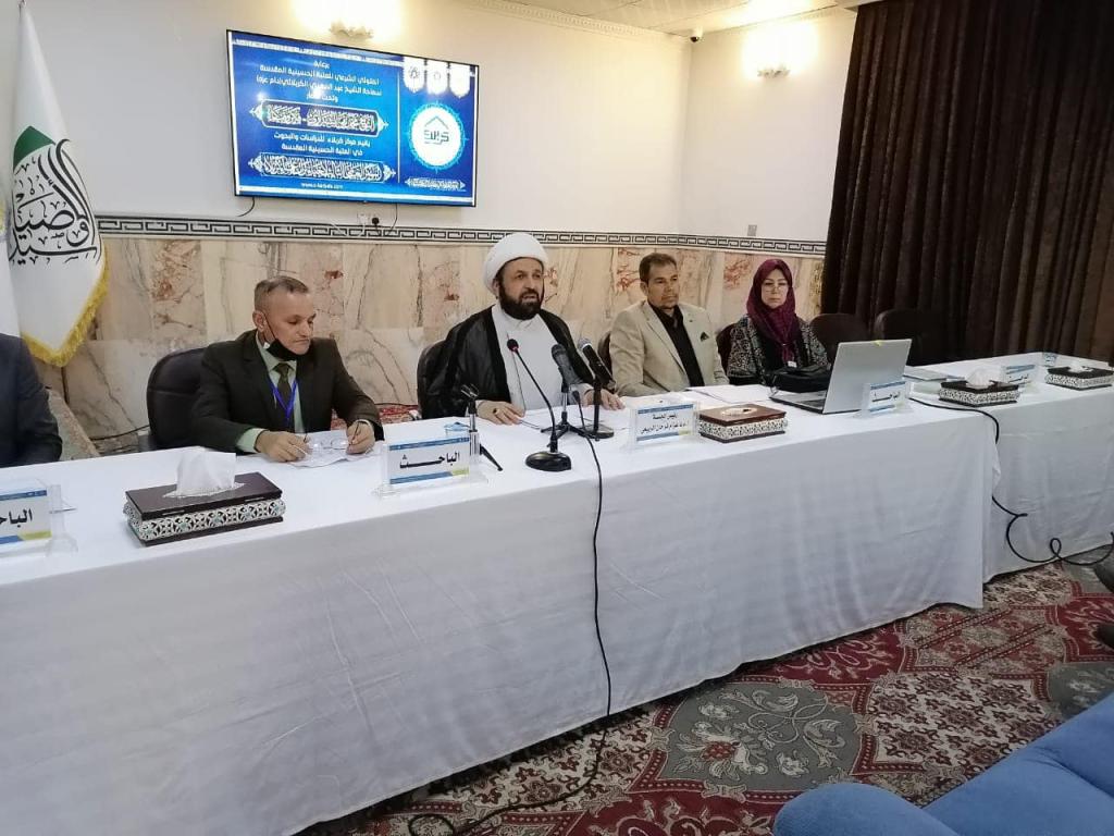 المؤتمر الدولي تحت شعار ٠٠الشيخ الميرزا الشيرازي فكر وقاديه..