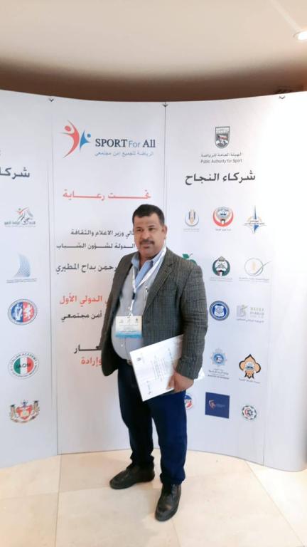 مشاركة ا.م.د رسول موحي التدريسي في كلية التربية البدنية وعلوم الرياضة في فعاليات المؤتمر العلمي الدولي الاول