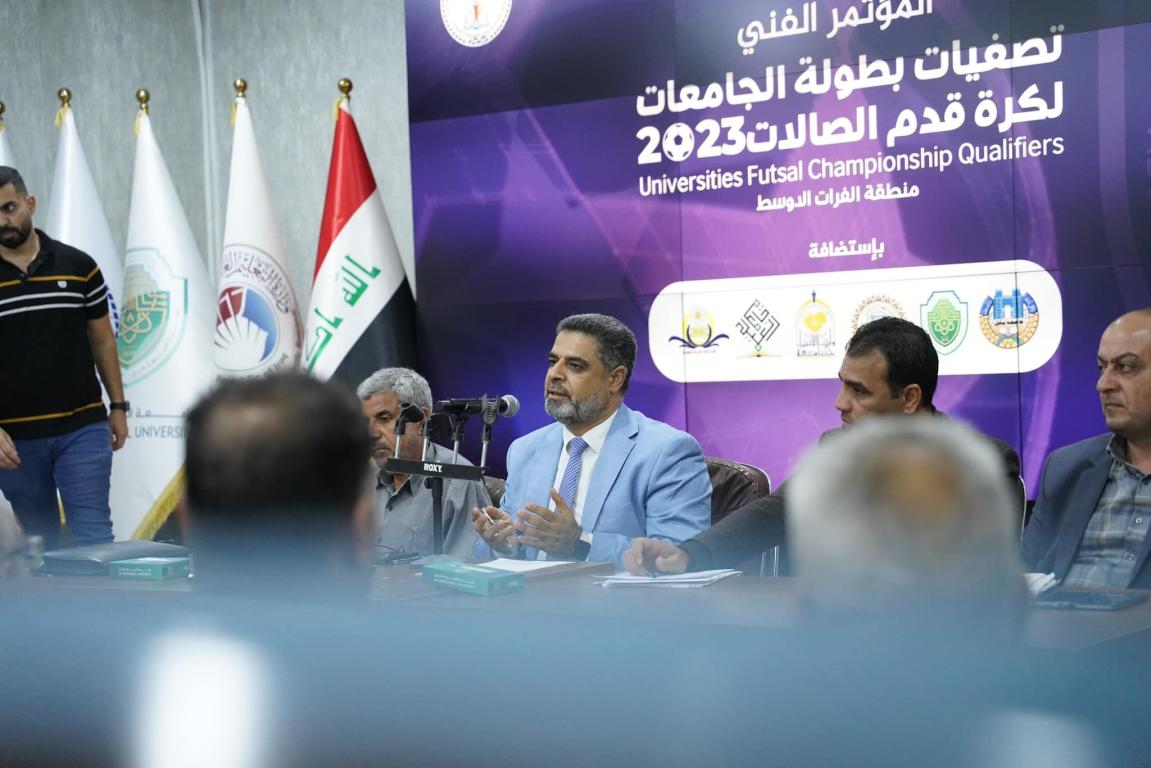 تصفيات بطولة الجامعات العراقية لمنطقة الفرات الأوسط لكرة القدم للصالات