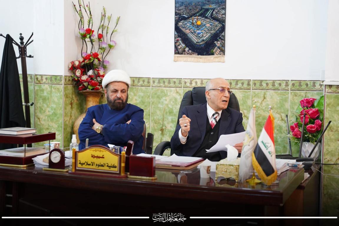 علل الاختلاف