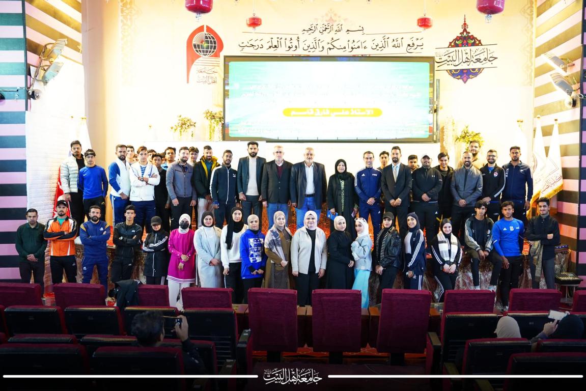 محاضره علمية بعنوان( التطورات الحديثة في قانون كرة القدم للصالات) 