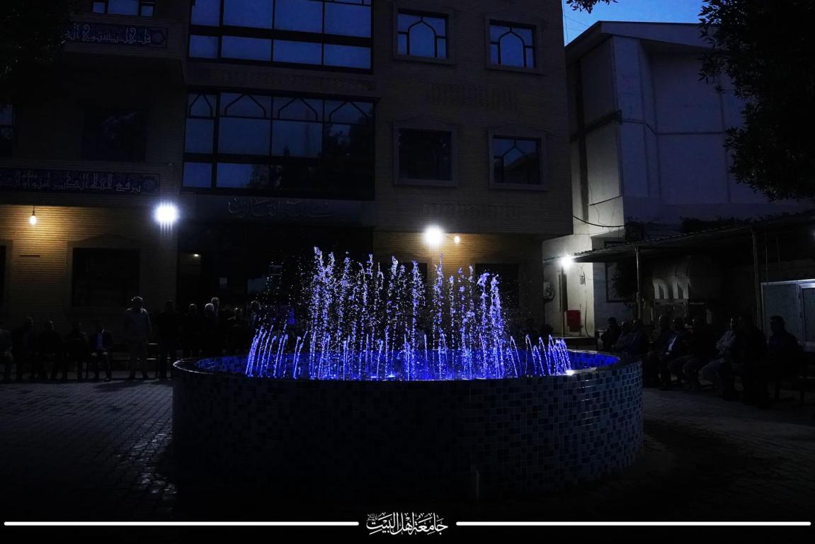 مأدبة افطار في رحاب جامعة أهل البيت عليهم السلام بمناسبة مولد كريم اهل البيت الامام الحسن بن علي بن ابي طالب عليهما السلام