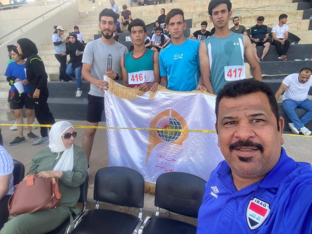 مسابقة ألعاب القوى 