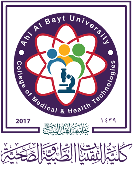 دانشکده فناوریهای پزشکی و بهداشتی